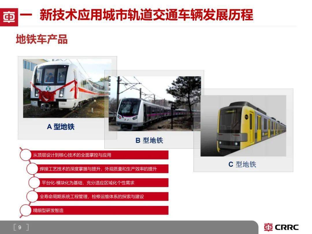 建设工程设计中的交通运输工程 关键要素与实践探析