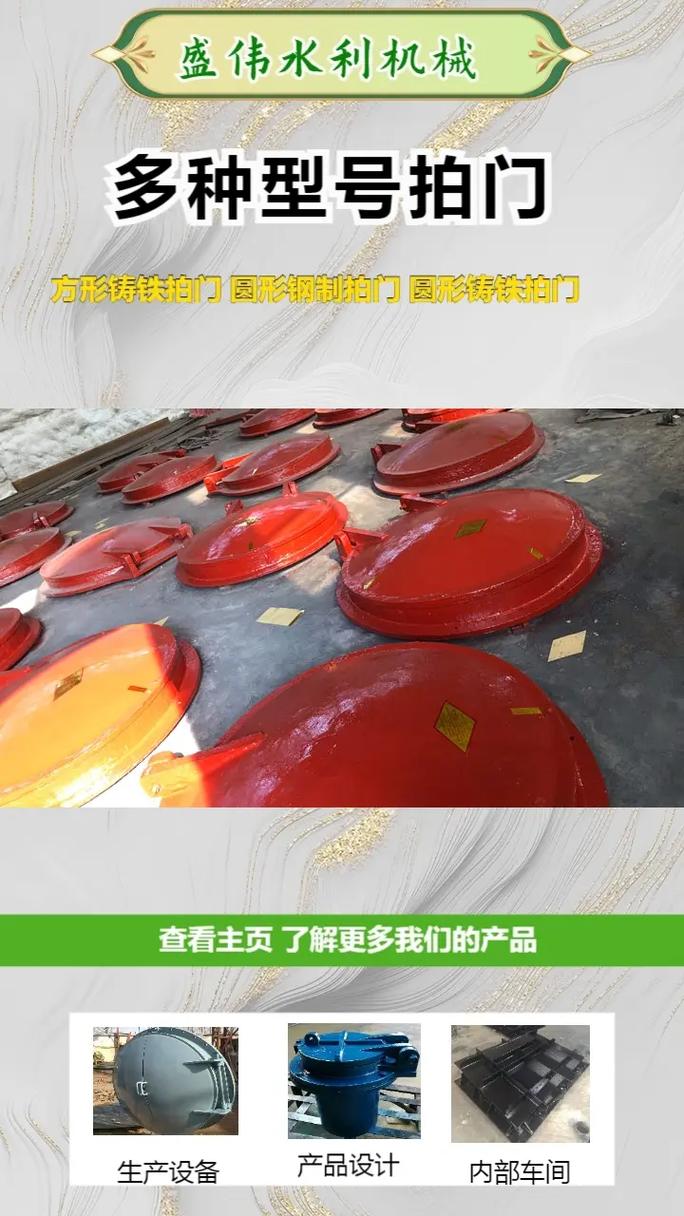 闸门,清污机,尼龙制品生产厂家 粉丝 106 获赞 1163 关注 工程建设